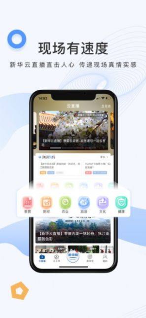 2020年赣州市公共机构节能宣传周活动登录官方手机版图片3
