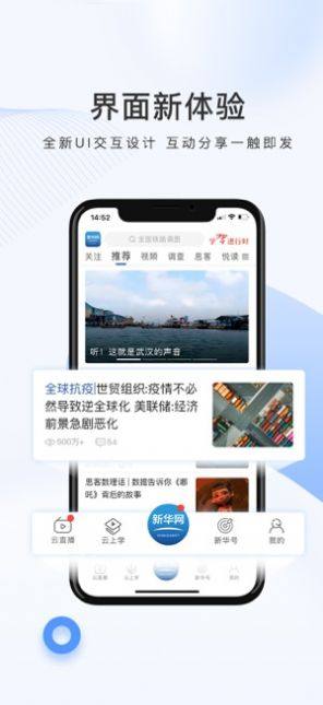 2020年赣州市公共机构节能宣传周活动登录官方手机版图片2