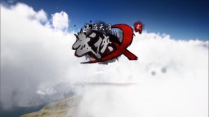 腾讯武侠乂贰浪迹天涯官网公测版图片1