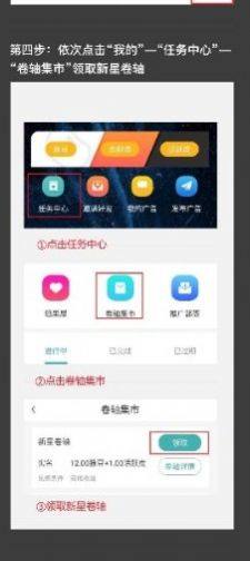 脉点点PICK TA安卓最新版app图片3