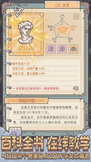 最强蜗牛水晶大作战需要多少水晶？全部奖励详细一览图片1