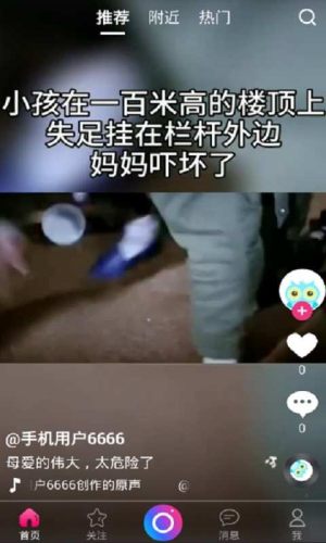 小奋斗视频正能量视频官方版图片3