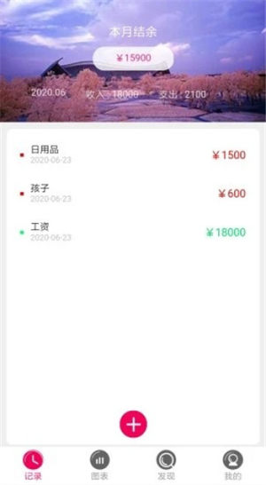 随时发app安卓版图片1