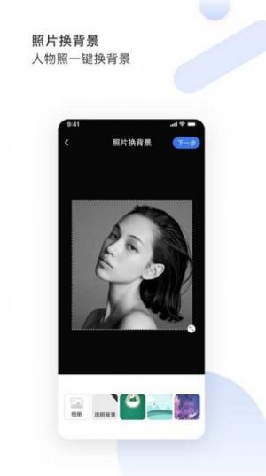抖快火哔哩图视去水印免vip安卓版图片2