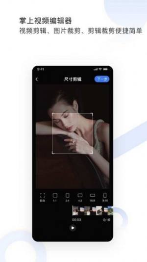 抖快火哔哩图视去水印免vip安卓版图片1