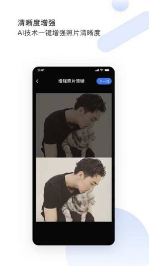 抖快火哔哩图视去水印免vip安卓版图片3