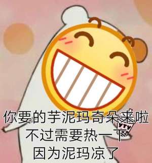 抖音祖安表情包熊猫人动图斗图可爱图片大全高清无水印完整版图片1