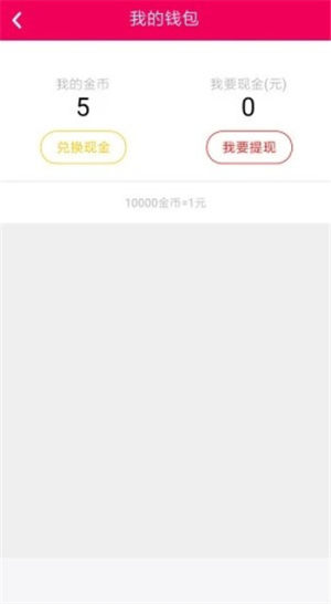 随时发app安卓版图片2