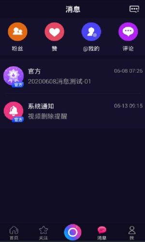 小奋斗视频正能量视频官方版图片2