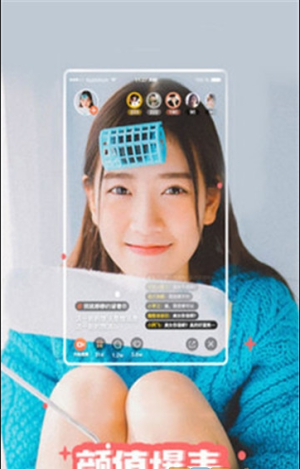 媚声语音交友手机正版图片2