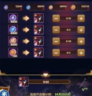 剑与远征新snk角色娜可露露怎么免费领？获取详细教程分享图片2