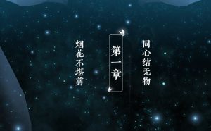 挂神在上鲜花完整官方版图片3