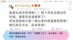 橙光顶级练习生鲜花金手指版图片1
