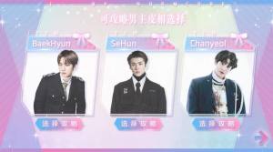 橙光顶级练习生鲜花金手指版图片2