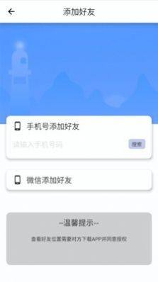 迹遇官方正版图片3