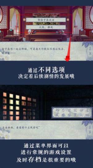 名震金陵城金手指元宝完整版图片3