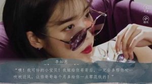 橙光年下攻略鲜花金手指版图片1