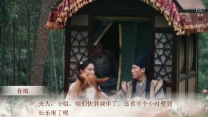 橙光我的相公是厂花鲜花安卓版图片2