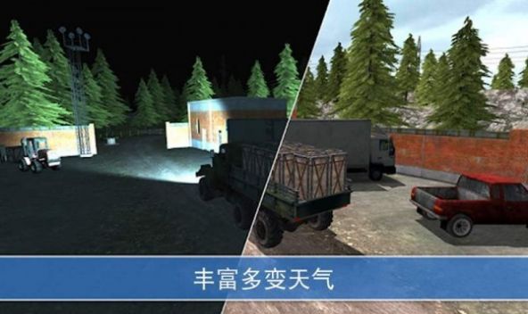 山地卡车模拟驾驶游戏中文金币安卓版图片2