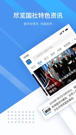 国家相册第三季特别节目因为我相信官方手机版版图片2