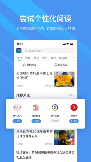 2020年国家相册特别节目观后感范文完整版免费分享图片4