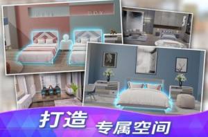 Dream Decor游戏安卓版图片3