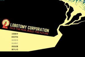 怪物管理公司模拟器最新手机版图片2
