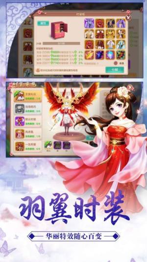 剑出如虹手游安卓正式版图片2