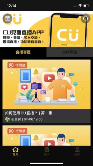 社区欢乐购app手机版图片1