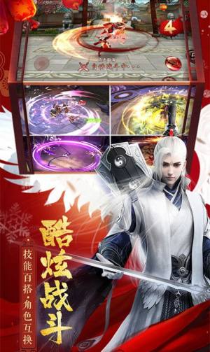 妖神之梦回长安游戏官方安装图片3