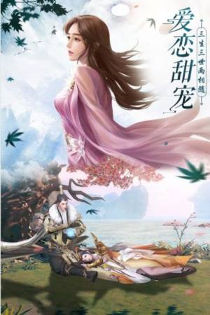 仙途修真游戏官方最新版图片1