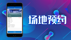 慧球体育app手机版图片2