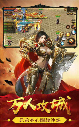 倍攻杀神恶魔传奇官网正式版图片3