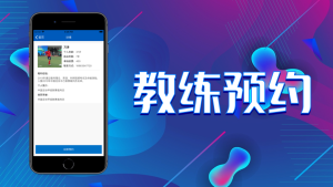 慧球体育app手机版图片1