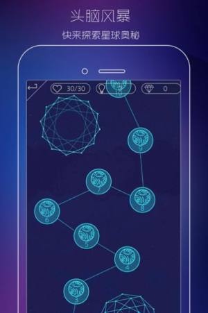 最强大脑时空幻境官方完整最新版图片1