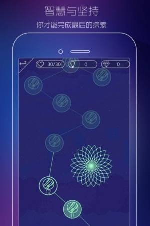 最强大脑时空幻境官方完整最新版图片2