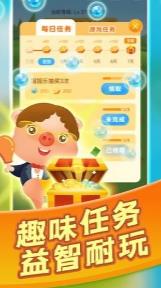 猪生金币游戏红包福利版图片2