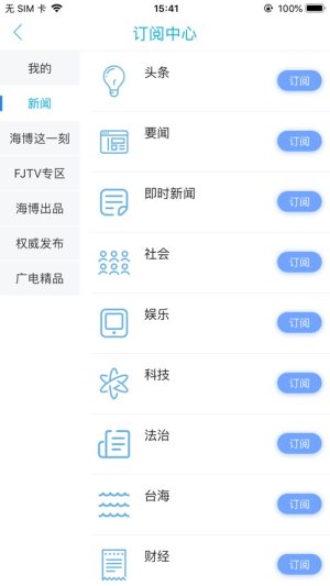 2020成长的力量复学第一课观后感小学作文400字完整篇免费分享图片1