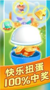 猪生金币游戏红包福利版图片1