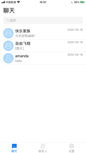 缤纷交友软件app官方版图片2