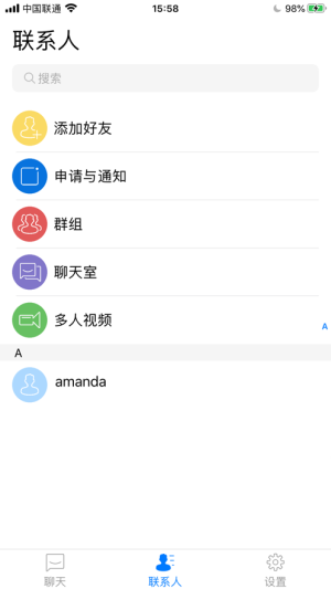 缤纷交友软件app官方版图片3