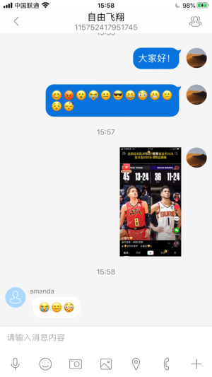 缤纷交友软件app官方版图片1