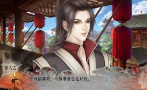 夏夜知君暖更新完整免费版图片1