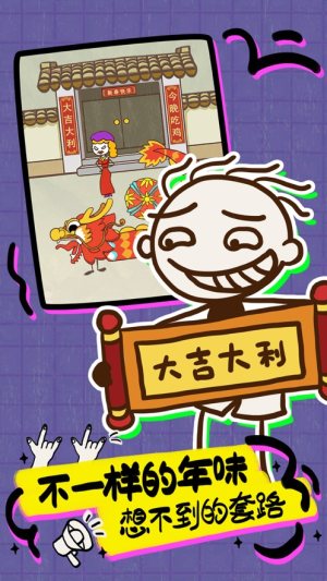 史小坑荒岛求生手机游戏安卓版图片3