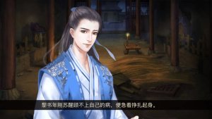 云深几重官方免费完整版图片1