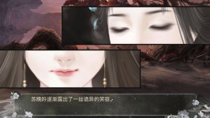 云深几重官方免费完整版图片3