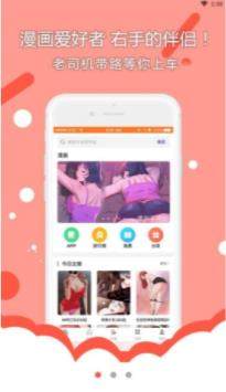 重考生韩漫免费app官方版图片3
