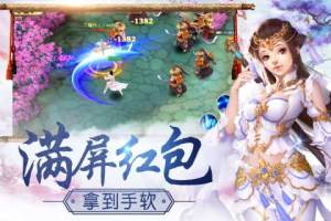 幻域天尊手游最新安装包图片3