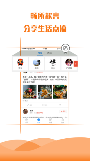 博山信息综合服务平台app官网2020版图片2
