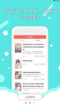 重考生韩漫免费app官方版图片1
